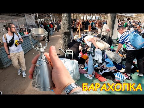 Видео: Барахолка радует находками. Цены шокируют. Шикарные часы из Германии. Поход на барахолку Питера
