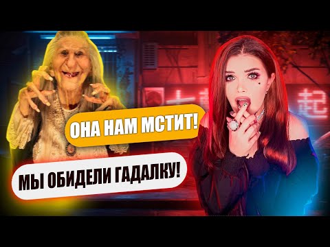 Видео: СТРАШНАЯ ПЕРЕПИСКА! МЕСТЬ ВЕДЬМЫ
