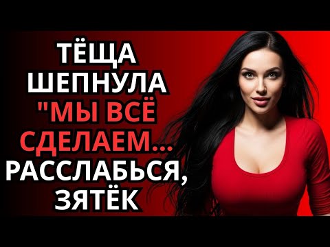 Видео: ЗЯТЬ ОСТАЛСЯ ОДИН, НО НЕ НАДОЛГО: ТЁЩА С ПОДРУГОЙ ПОМОГЛИ