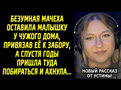 Видео: 23 года молчала. Но в одну ночь вся деревня узнала, кем была эта женщина