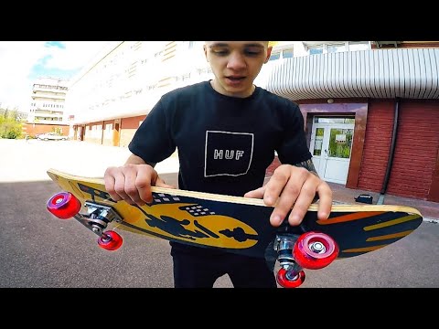 Видео: КУПИЛ СКЕЙТБОРД В СУПЕРМАРКЕТЕ ЗА 1000 РУБЛЕЙ