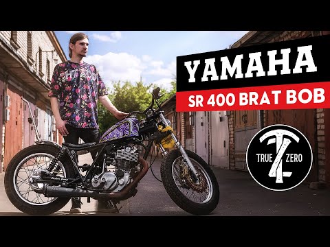 Видео: Yamaha SR400 - Коля Ведищев - Brat Bobber