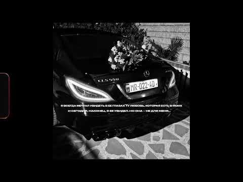 Видео: (SOLD) MACAN x HammAli x Navai Type Beat - "по утру" Лирический бит