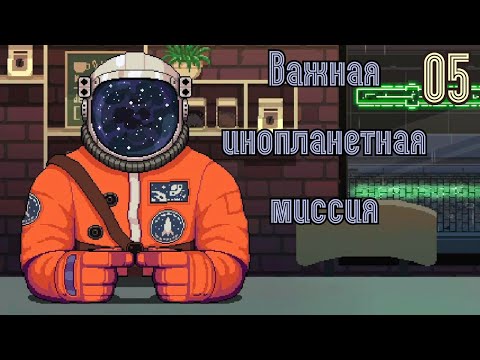 Видео: Дамский НЕУГОДНИК - Coffee Talk [Прохождение 05]