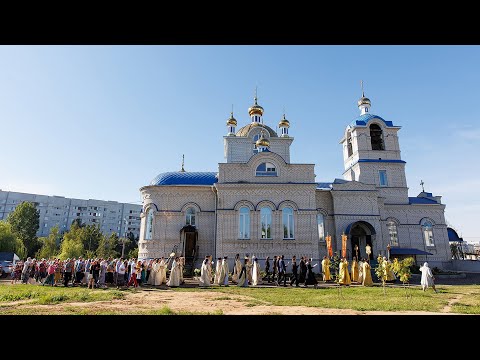 Видео: Митрополит Лонгин освятил храм в Новом городе