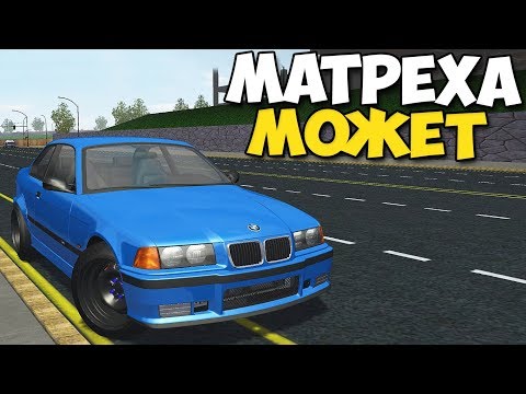 Видео: Очень ПОТНЫЕ ГОНКИ НА BMW E36 С НОВЫМ МОТОРОМ - SLRR Stable