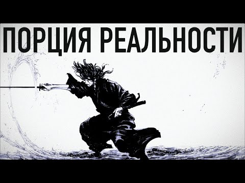 Видео: МИКРО-МУДРОСТИ
