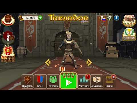 Видео: Triviador с Rumpumlive и Engozilla