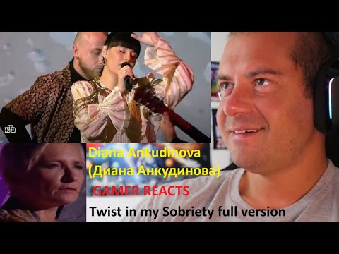 Видео: 🎮GAMER REACTS - Diana Ankudinova (Диана Анкудинова) Twist in my Sobriety full version -Полная версия