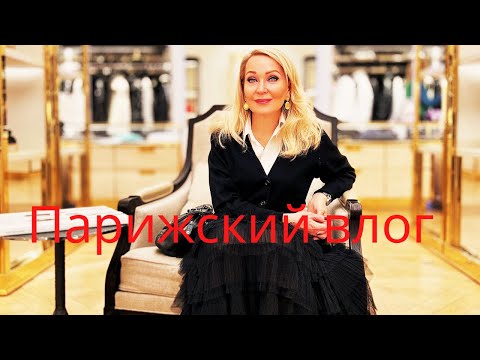 Видео: Прогулка по самому красивому городу мира.