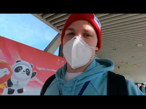 Видео: Олимпийцы едут в Пекин/Первый ПЦР тест/Олимпийская деревня/Олимпийски Игры 2022