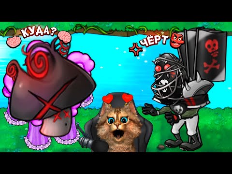 Видео: Растения против Зомби - только гриб конца света 🙀 Plants vs Zombies Fusion #95 ПвЗ PvZ Весёлый Кот