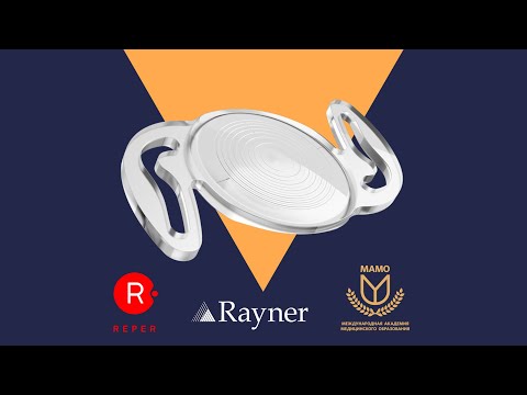 Видео: Вебинар "ФЭК с имплантацией премиальных моделей ИОЛ (трифокал и добавочная)"