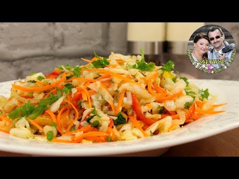 Видео: ЗИМНИЙ ОВОЩНОЙ САЛАТ. Простой рецепт, но очень питательный, полезный и вкусный. От Кухня в Кайф.