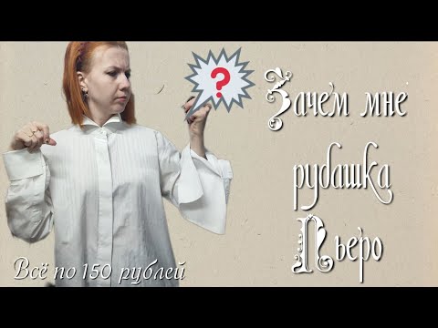 Видео: СЕКОНД ХЕНД Вещи с дефектами. Стоит ли дать им шанс очутиться в вашем гардеробе? Влог из примерочной