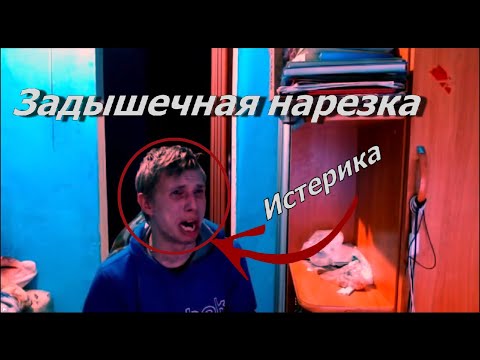 Видео: САМЫЙ ГРОМКИЙ СТРИМ ЮТУБМЭНА , ТРЕБУЕТ ВСЕ ДОНАТЫ / (НАРЕЗКА СТРИМА)