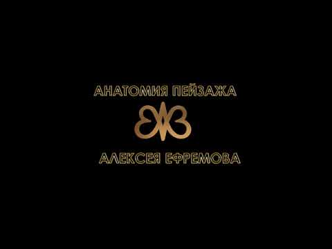 Видео: Дом Железнова. Пленер 16.09.2014