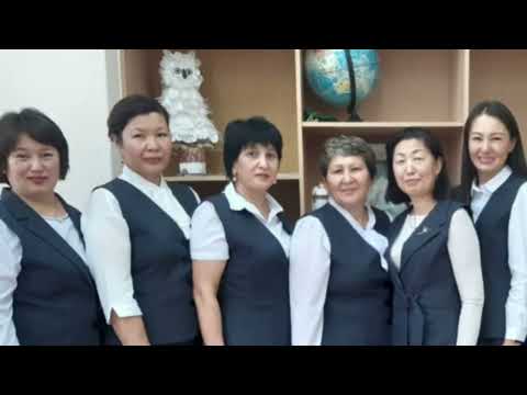 Видео: Ең үздік әдістемелік бірлестік (2 бөлім)