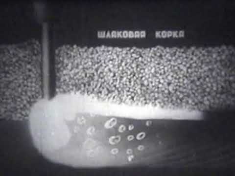 Видео: Виды сварки (без звука)