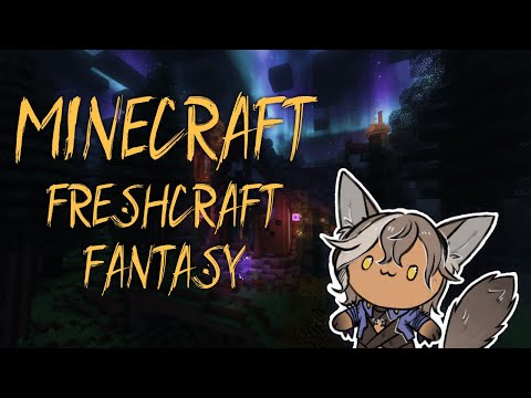 Видео: [FreshCraft Fantasy DLC #1] Казуал смотрит платную сборку