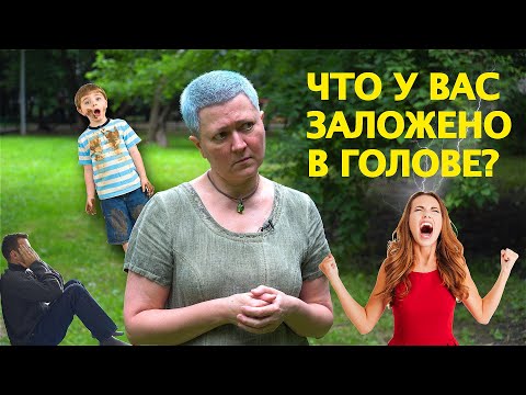 Видео: Мир Ребенку открывают Родители/СИСТЕМА ВОСПИТАНИЯ