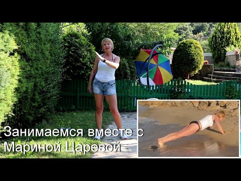 Видео: Отпуск. Тренировки в воде.