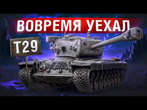 Видео: Шотник — Вот Такие Бои Интересно Тащить!