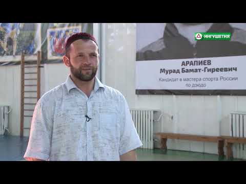 Видео: 12122019 НАЬХА САТЕМ ЛОРАБАЬРАШ АРАПИЕВ БАРАХОЕВ