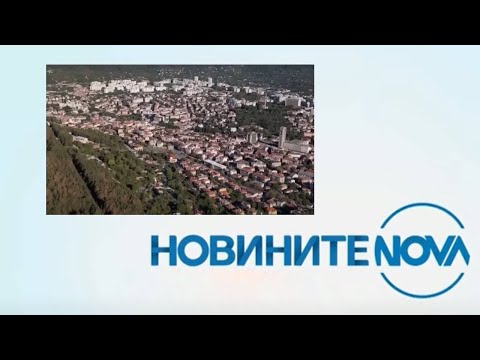 Видео: Новините на NOVA (21.06.2025 - обедна емисия)