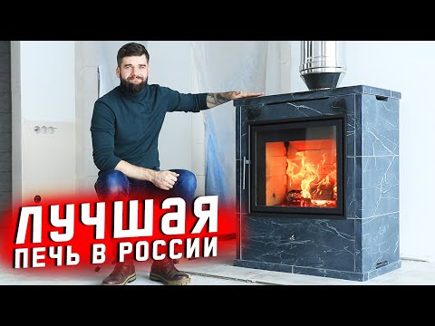 Видео: КАМИН София 11 теплонакопительная I Характеристики и проект печи в доме I ПЕЧИ МЕЛЬНИКА