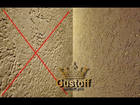 Видео: штукатурка короед. Исправляем чужую работу. Plaster woodworm. Fixing someone else's work