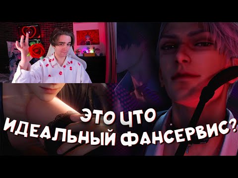Видео: 😳ФИРО СМОТРИТ: ЧТО ТВОРИТ ЭТА ПОПУЛЯРНАЯ ОТОМЕ? ОБЗОР LOVE AND DEEPSPACE
