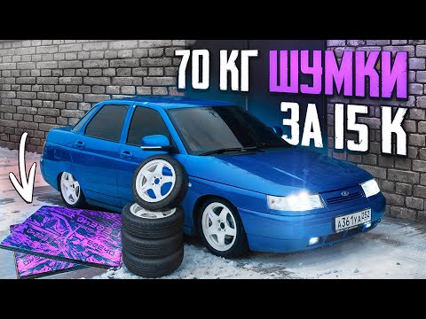 Видео: ТИШИНА как В S-КЛАССЕ ч.1! НОВЫЕ диски Slik R15🔥