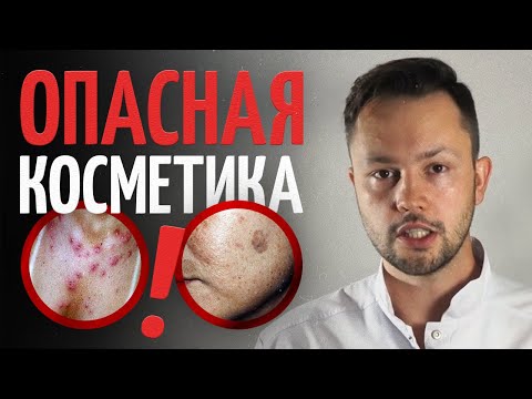 Видео: Топ 5 средств опасных летом