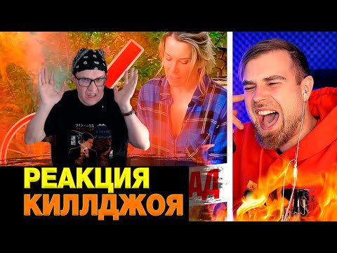 Видео: ЛУЧШИЙ рецепт УГЛЯ из куриных КРЫЛЫШЕК на мангале от ЮЛИИ Высоцкой РЕАКЦИЯ НА @JayAlone