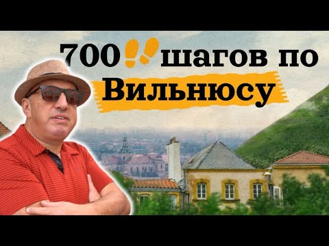 Видео: Cкрипка, дрова и коммуналка, грибы, учеба с будущим гангстером: музыка Вильнюса с Борисом Кирзнером