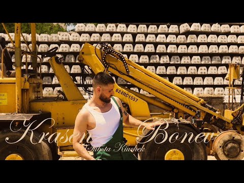 Видео: Krasen Bonev -  Sabota Kyuchek  / Красен Бонев - Събота Кючек (Official 4K Video) 2023*