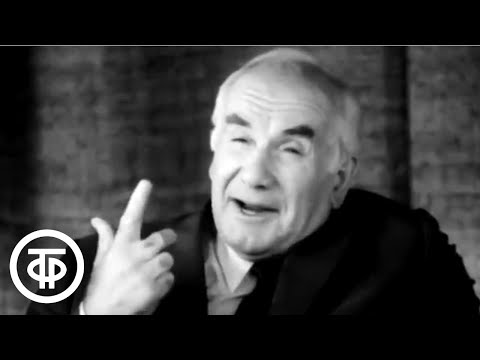 Видео: Игорь Ильинский "Лимонад". Рассказ Михаила Зощенко (1974)