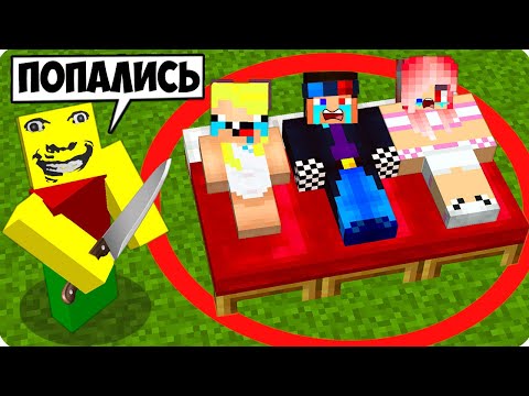 Видео: 😭СТРАННЫЙ ПАПА ПОСАДИЛ НАС В КРАСНЫЙ КРУГ В МАЙНКРАФТ! ШЕДИ ЛЕСКА И НУБИК MINECRAFT