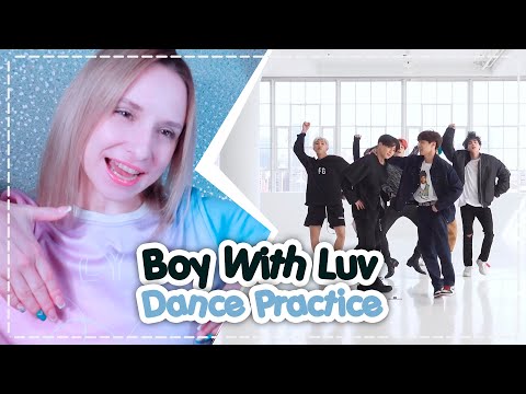 Видео: Ой всё, Чонгук! BTS - BOY WITH LUV DANCE PRACTICE REACTION/РЕАКЦИЯ | ARI RANG