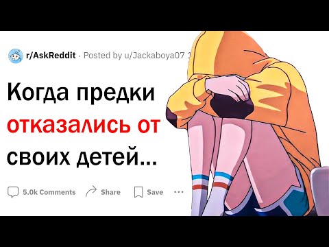 Видео: Почему от вас отказались родители?
