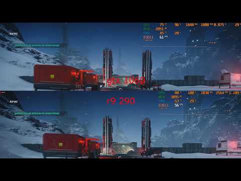 Видео: Сравнение gtx 1060 vs radeon r9 290 (часть вторая)