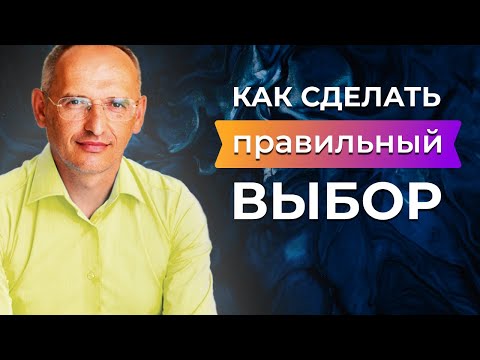 Видео: Второй шанс? Возвращаться ли к жене после развода? (Торсунов О. Г.)