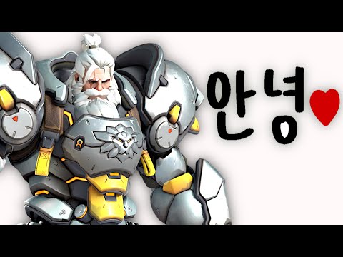 Видео: Почему корейские профессионалы на Рейнхардте? (Анализ OWCS Pro)