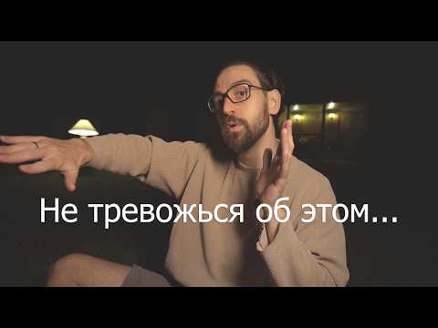 Видео: это видео нашло тебя перед большими переменами