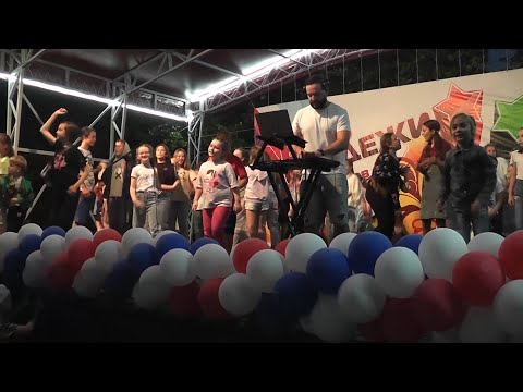 Видео: В Кирсанове отпраздновали День молодежи