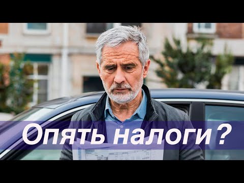Видео: Новые госпошлины для автомобилистов