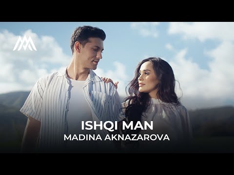 Видео: Мадина Акназарова - Ишқи ман / Madina Aknazarova - Ishqi Man (2024)