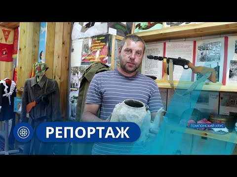 Видео: Репортаж: Музей Центра детского творчества открыли в поселке Хандыга