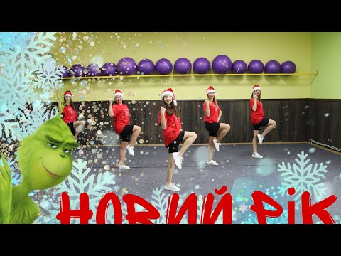 Видео: Воплі Відоплясова  -  Новий Рік